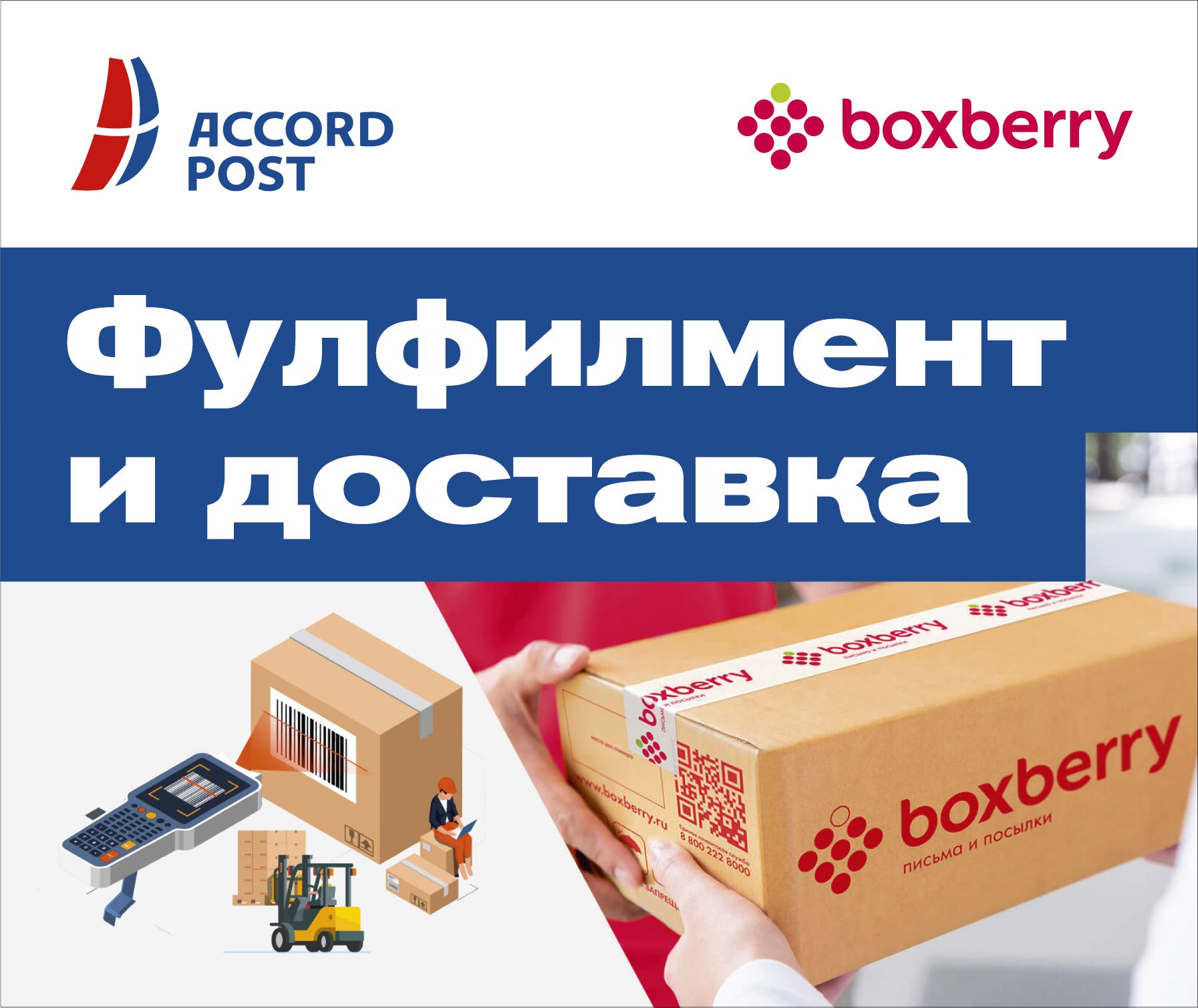 Новости компании